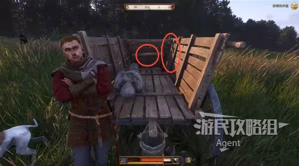 《天國：拯救2》贖金支線任務攻略