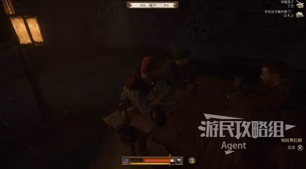 《天國：拯救2》條紋托尼支線任務攻略