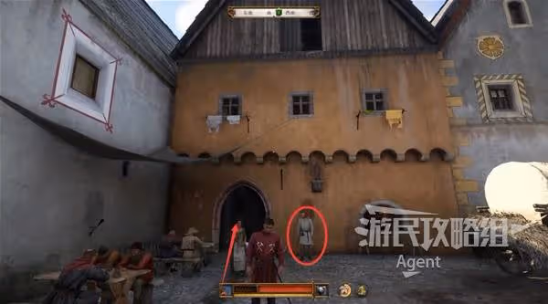 《天國：拯救2》條紋托尼支線任務攻略