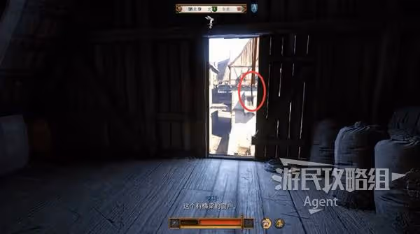 《天國：拯救2》條紋托尼支線任務攻略