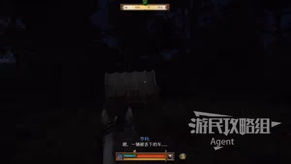《天國：拯救2》挖客與煩事支線攻略