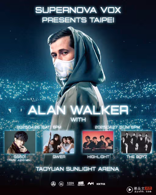 夢幻聯動！Alan Walker合體HIGHLIGHT、THE BOYZ　詳細資訊一次看