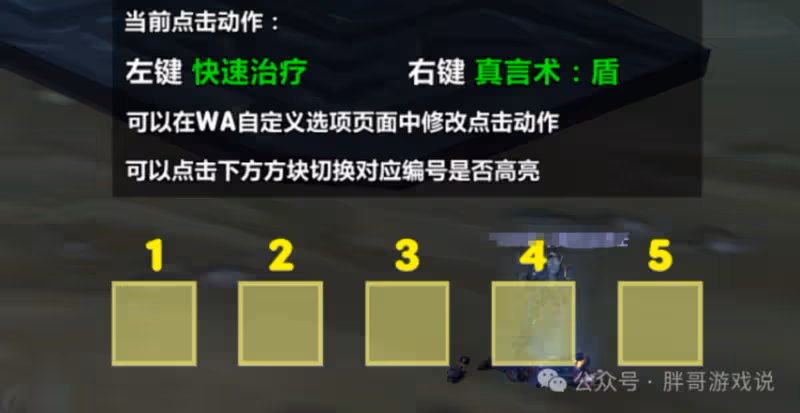 HTOC最新黑科技打法 3號BOSS機製作廢 H小強淪為便當