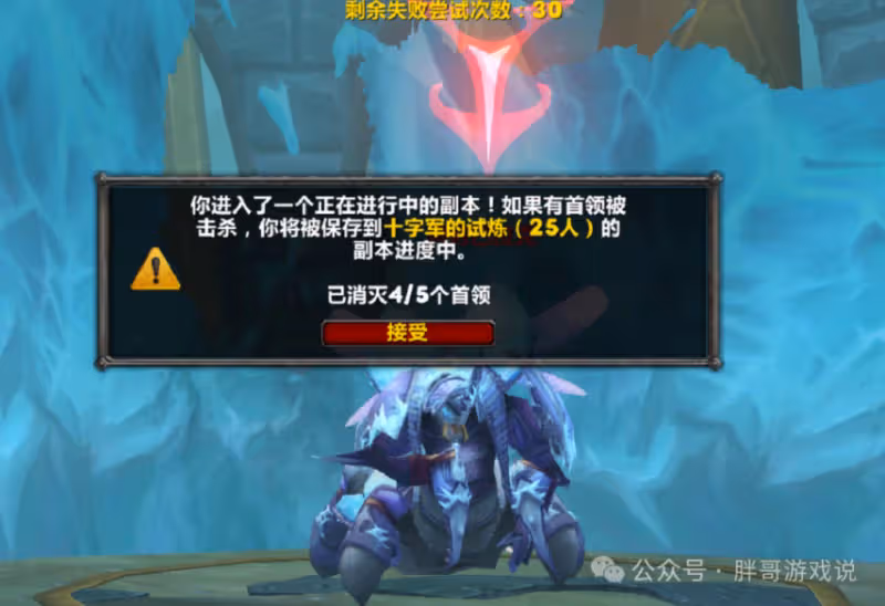 HTOC最新黑科技打法 3號BOSS機製作廢 H小強淪為便當