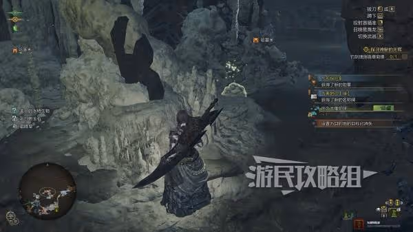 《怪物獵人:荒野》歷久大隆爐球位置及用法