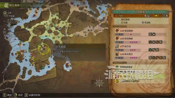 《怪物獵人：荒野》悠久的大緋琥珀獲取方法