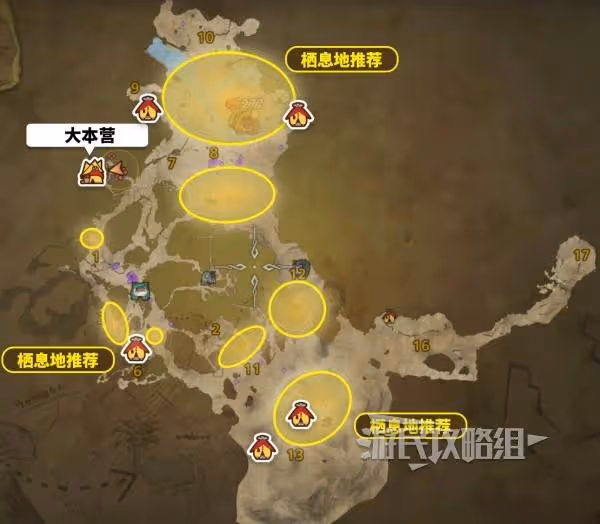 《怪物獵人:荒野》冬龍夏草位置及獲取方法