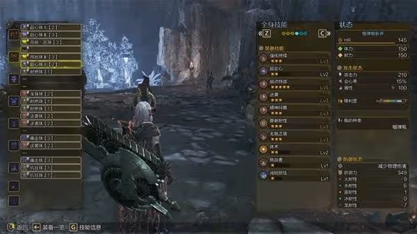 《怪物獵人:荒野》耐絕三斬斧配裝推薦