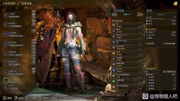 《怪物獵人:荒野》拔刀流大劍配裝分享