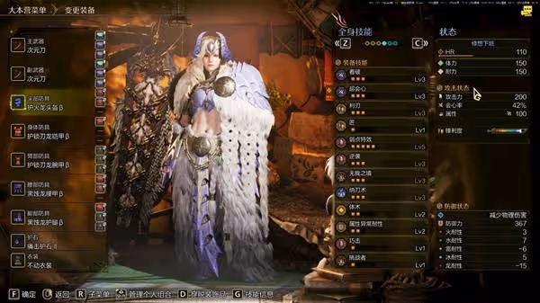 《怪物獵人:荒野》無抖擻滿會太刀配裝推薦