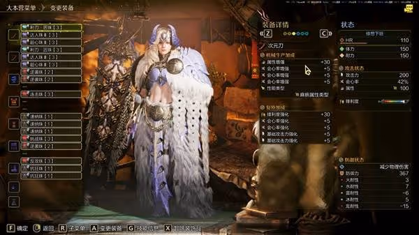 《怪物獵人:荒野》無抖擻滿會太刀配裝推薦