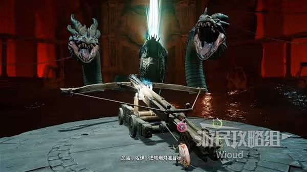 《雙影奇境》九頭蛇BOSS打法攻略