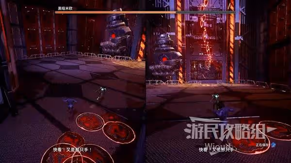 《雙影奇境》黑暗米歐BOSS打法攻略
