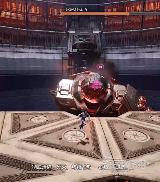 《雙影奇境》.exe-QT-3.14BOSS打法攻略