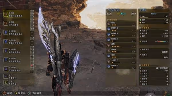 《怪物獵人：荒野》銃槍配裝思路分享
