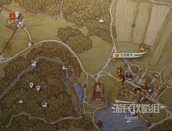 《天國:拯救2》羅莎的書支線任務攻略