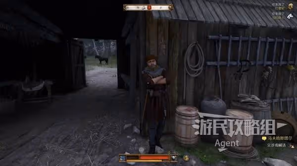 《天國:拯救2》羅莎的書支線任務攻略