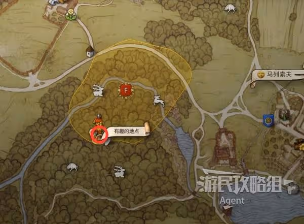 《天國:拯救2》羅莎的書支線任務攻略