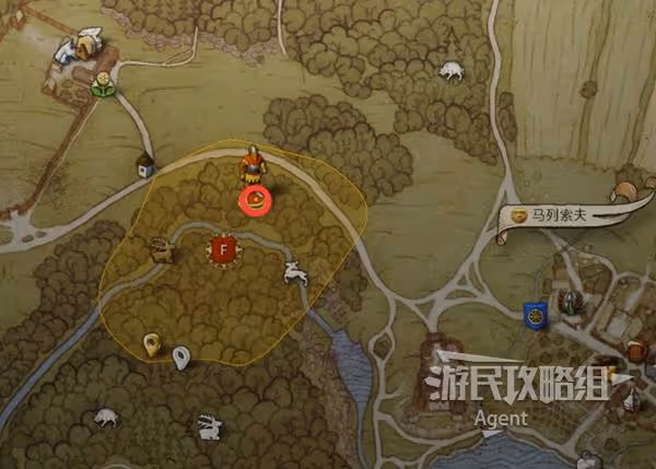 《天國:拯救2》羅莎的書支線任務攻略
