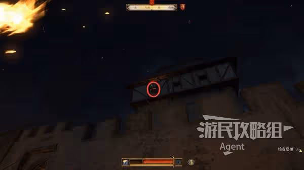 《天國:拯救2》羅莎的書支線任務攻略