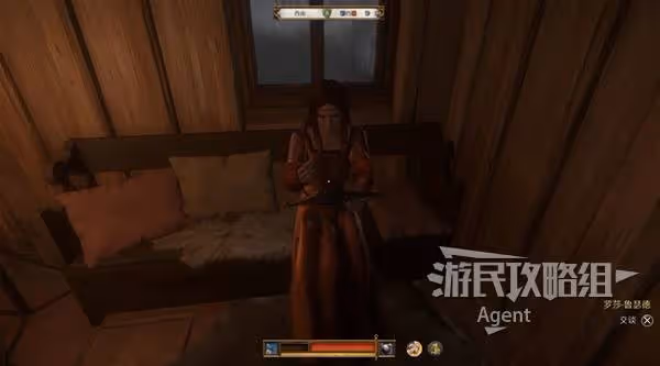《天國:拯救2》羅莎的書支線任務攻略