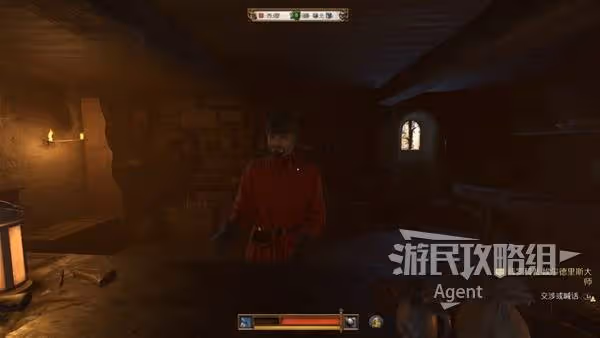 《天國:拯救2》火星四濺支線任務攻略