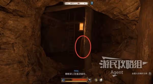 《天國:拯救2》火星四濺支線任務攻略