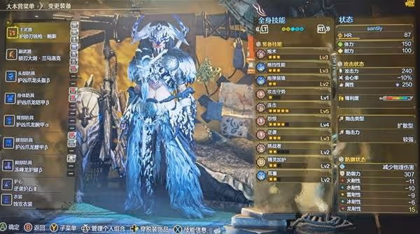 《怪物獵人:荒野》歷戰黑蝕龍銃槍打法攻略