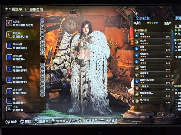 《怪物獵人:荒野》採集套配裝推薦
