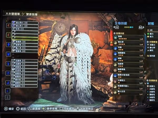 《怪物獵人:荒野》採集套配裝推薦