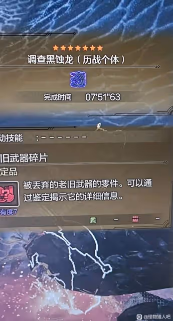 《怪物獵人:荒野》怪物通用打法及配裝推薦