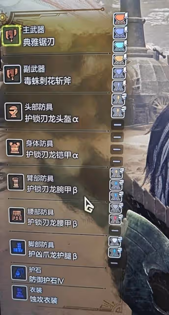 《怪物獵人:荒野》怪物通用打法及配裝推薦