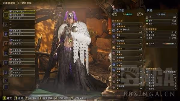 《怪物獵人:荒野》太刀1.0配裝思路分享
