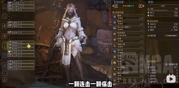 《怪物獵人:荒野》太刀1.0配裝思路分享