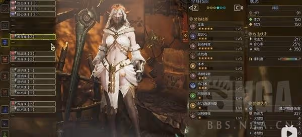 《怪物獵人:荒野》太刀1.0配裝思路分享