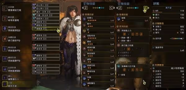 《怪物獵人:荒野》操蟲棍百暴配裝分享