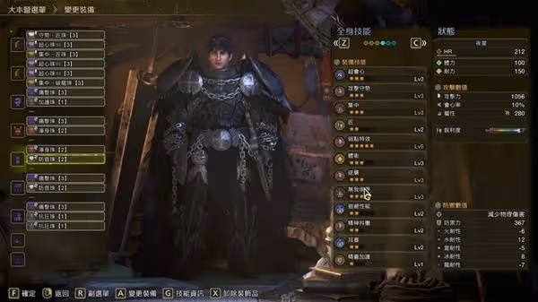 《怪物獵人:荒野》大劍畢業配裝推薦