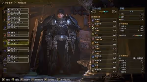 《怪物獵人:荒野》大劍畢業配裝推薦