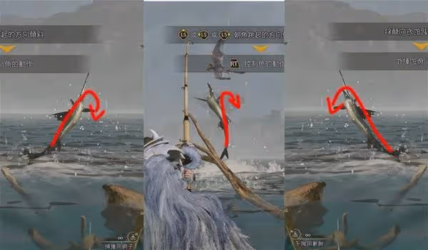 《怪物獵人:荒野》大型魚類垂釣攻略