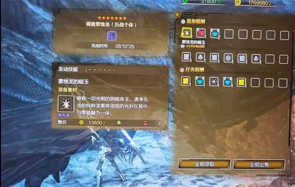 《怪物獵人:荒野》銃槍配裝及玩法分享