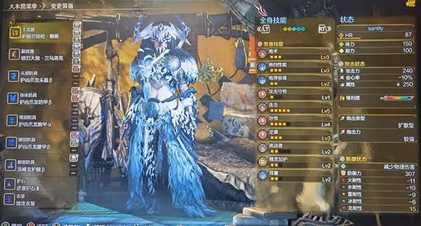 《怪物獵人:荒野》銃槍配裝及玩法分享