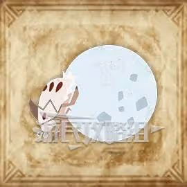《怪物獵人:荒野》雪球蟲地圖點位及捕捉