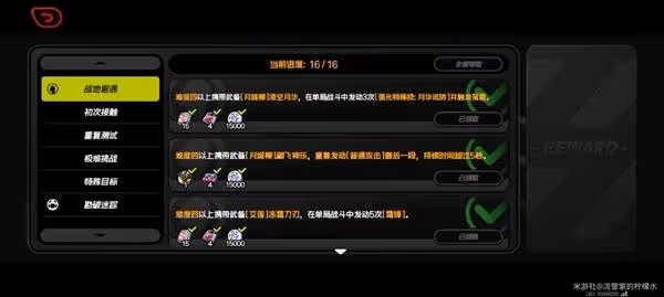 《絕區零》1.6迷失之地新增戰地邂遇攻略