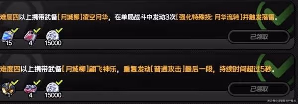 《絕區零》1.6迷失之地新增戰地邂遇攻略