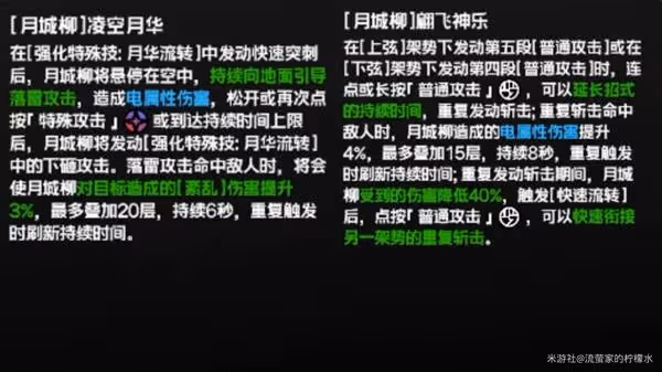 《絕區零》1.6迷失之地新增戰地邂遇攻略