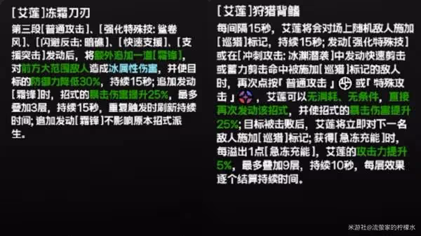 《絕區零》1.6迷失之地新增戰地邂遇攻略