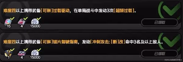 《絕區零》1.6迷失之地新增戰地邂遇攻略