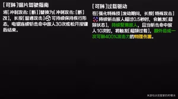 《絕區零》1.6迷失之地新增戰地邂遇攻略