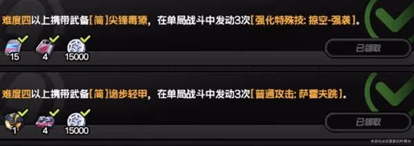 《絕區零》1.6迷失之地新增戰地邂遇攻略