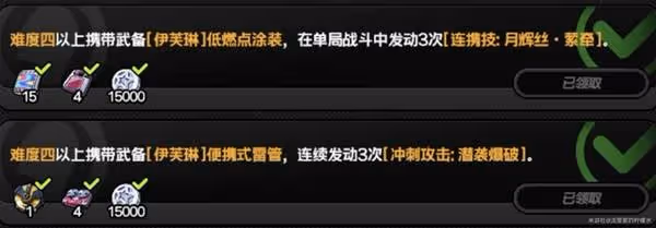 《絕區零》1.6迷失之地新增戰地邂遇攻略